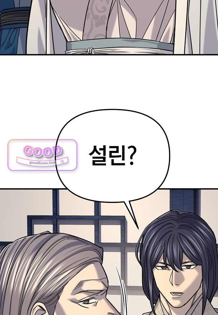 085.jpg