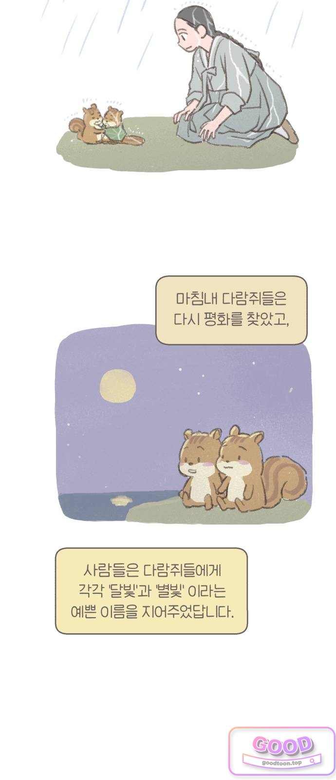 030.jpg