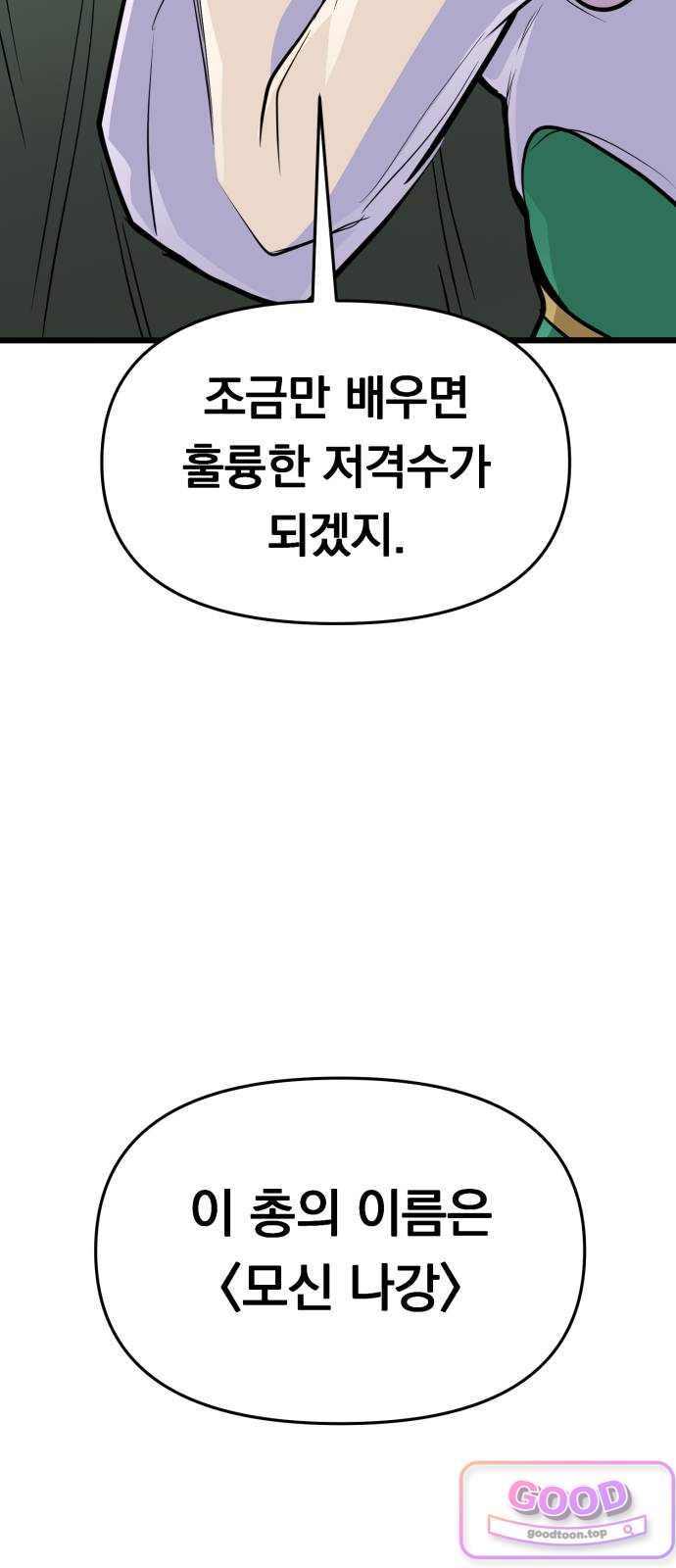 101.jpg
