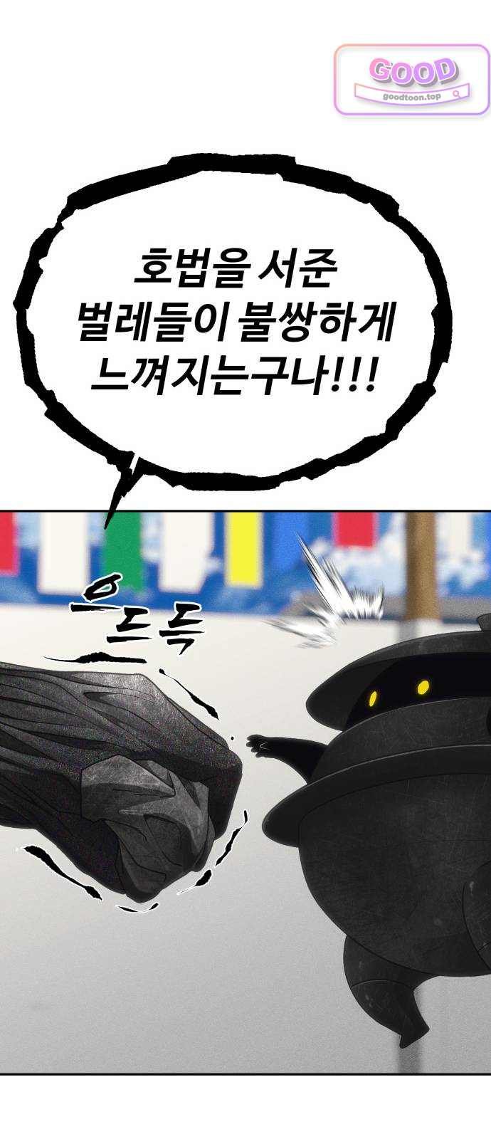 112.jpg