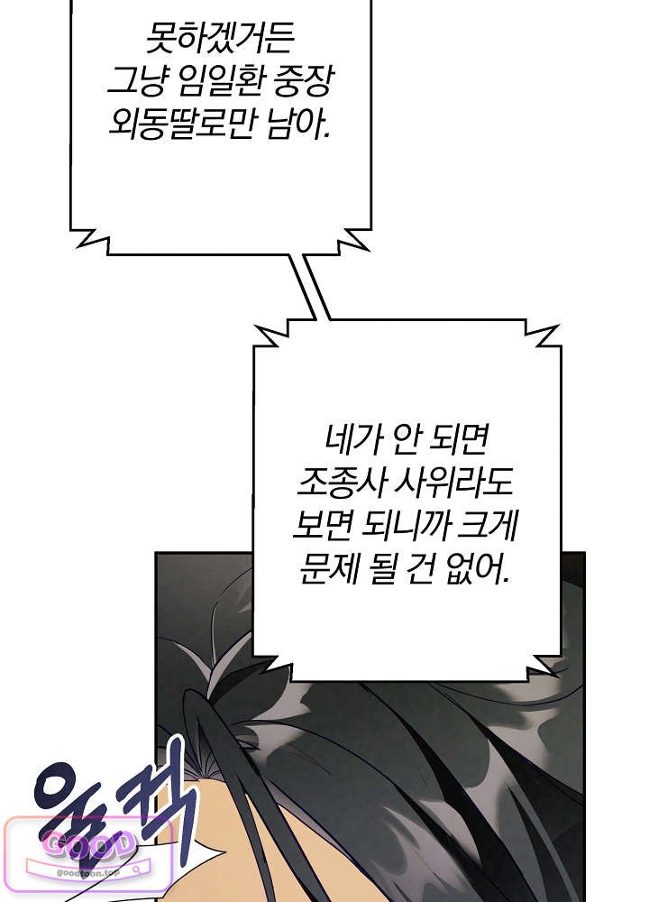 050.jpg