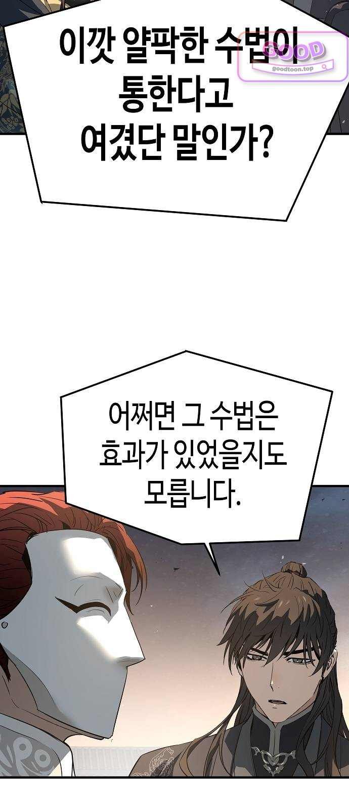100.jpg