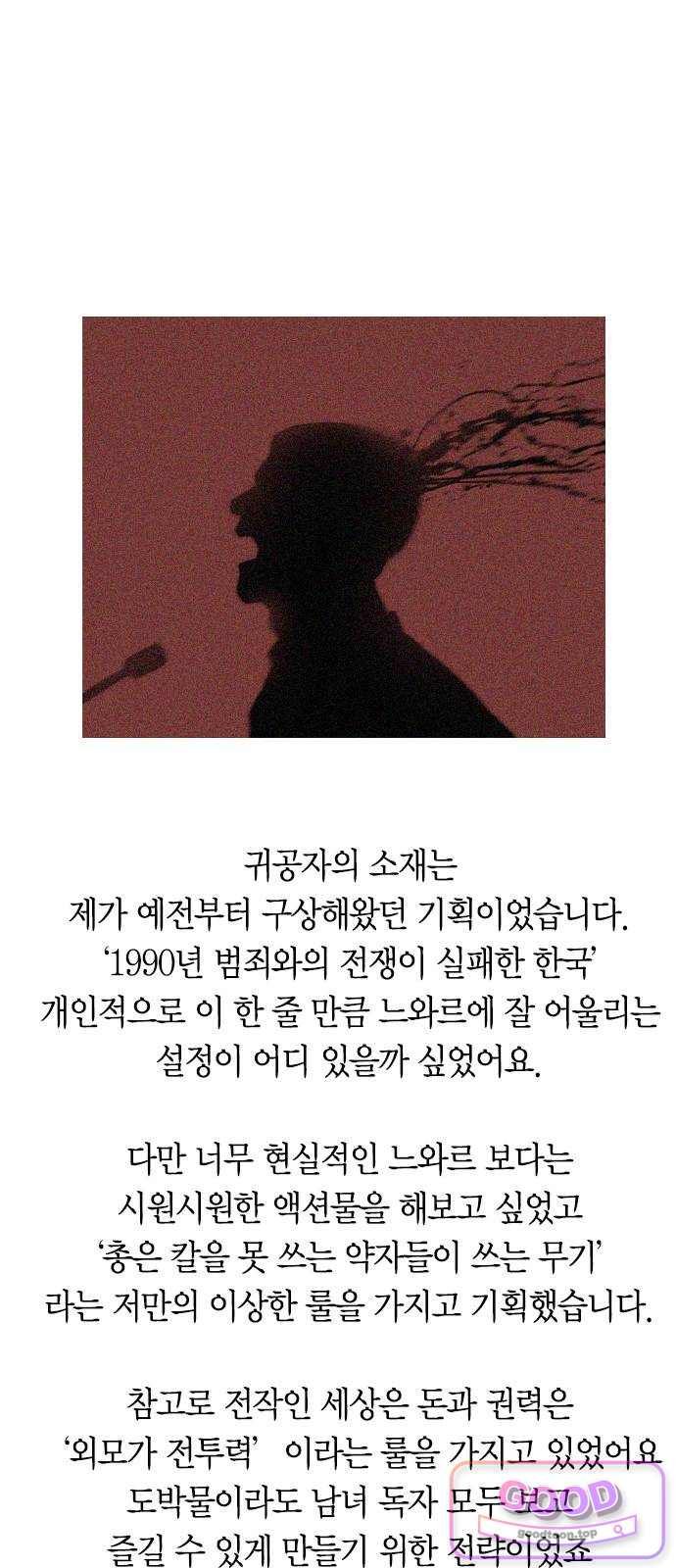 140.jpg