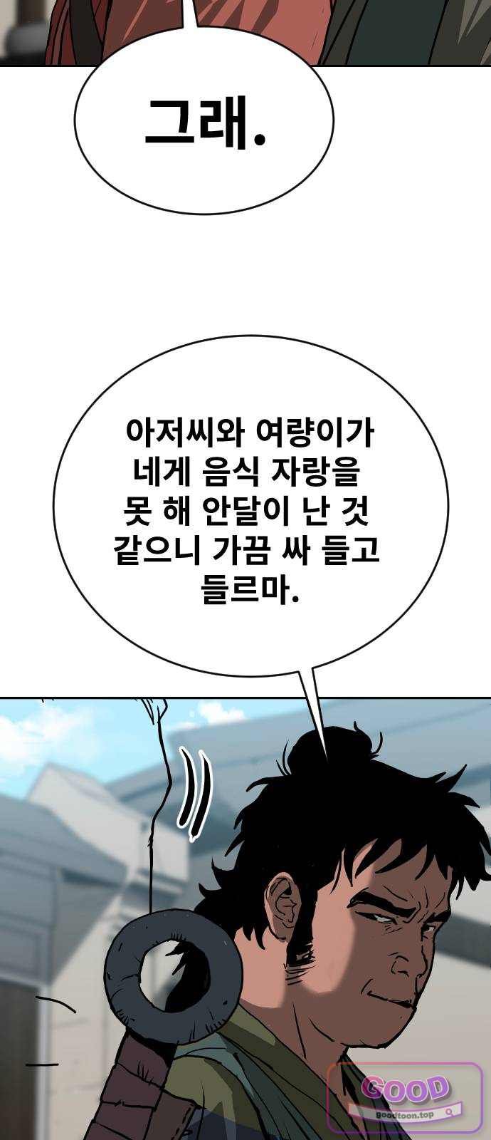 031.jpg