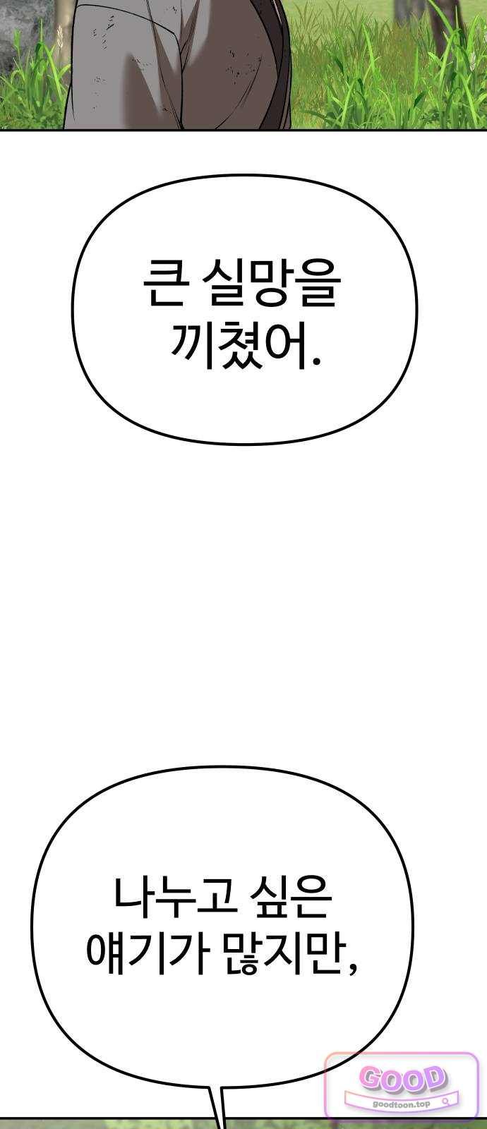 070.jpg