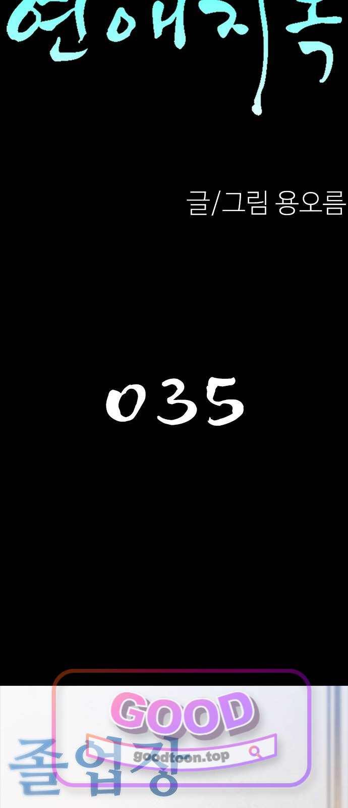 031.jpg
