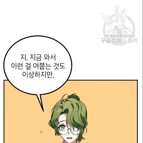 101.jpg