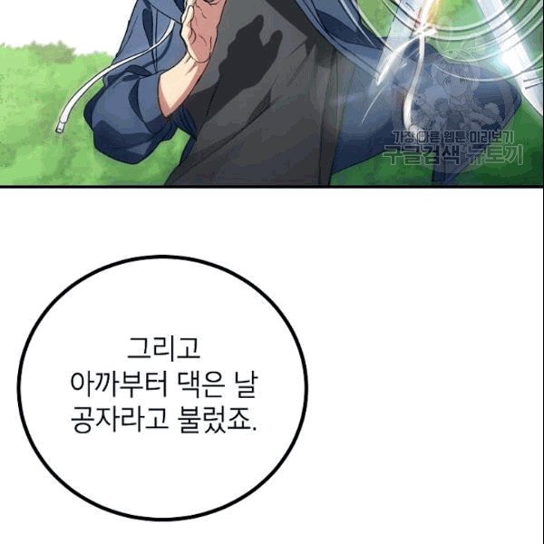 101.jpg