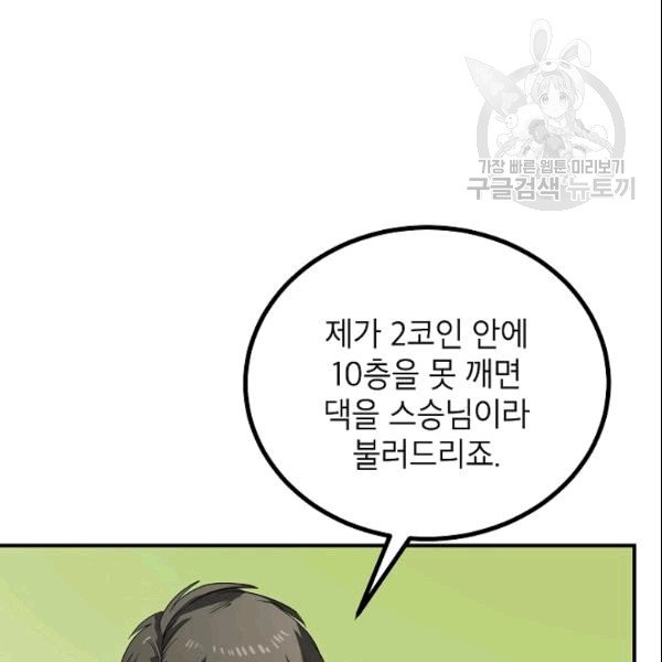 100.jpg