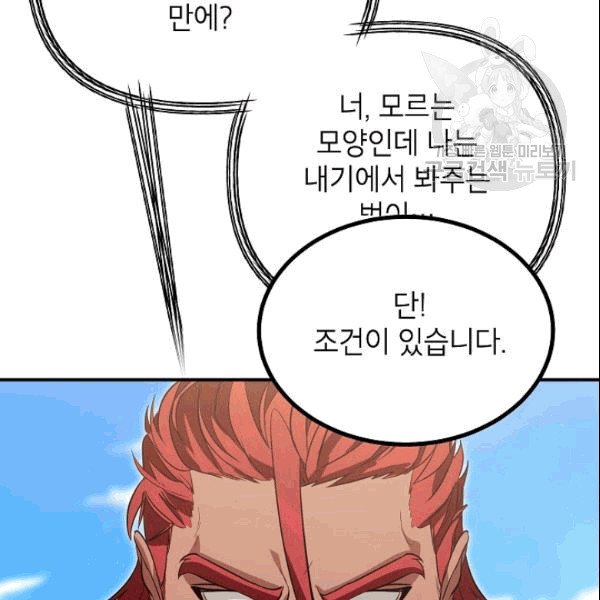 103.jpg