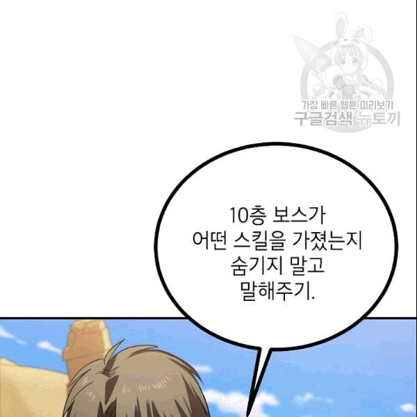 105.jpg