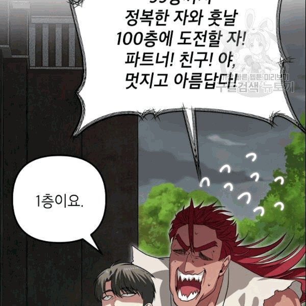 105.jpg