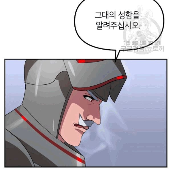 143.jpg