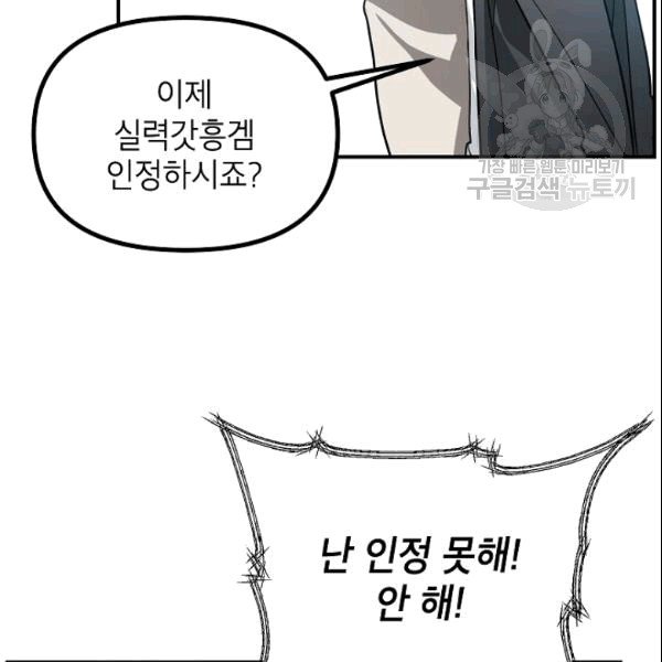 112.jpg