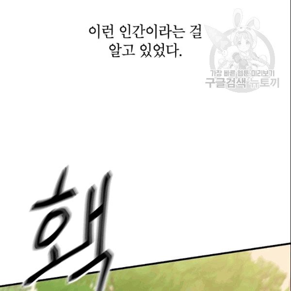 102.jpg