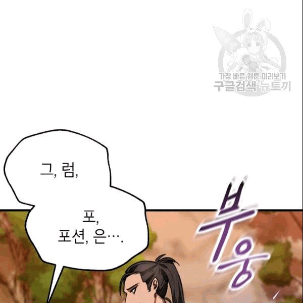 112.jpg
