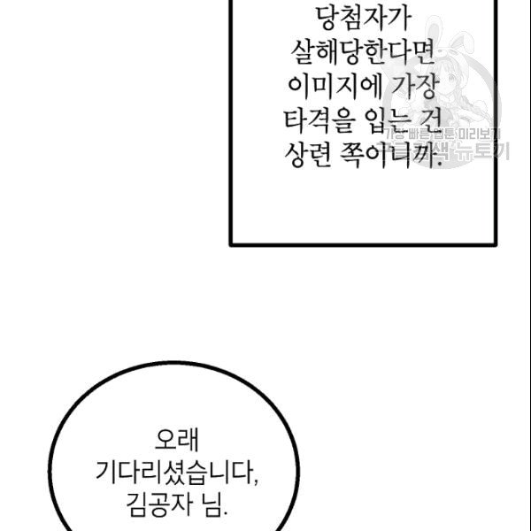 094.jpg