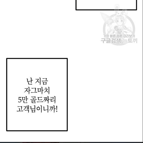 102.jpg
