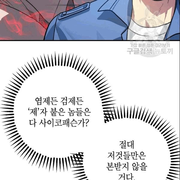 109.jpg