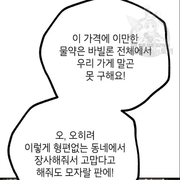 170.jpg