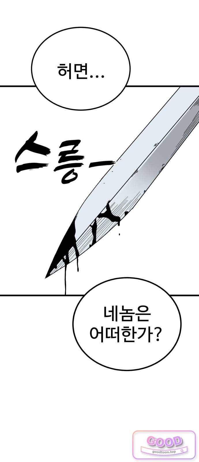105.jpg