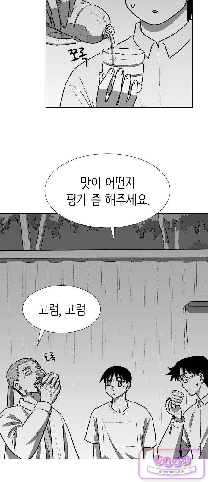 050.jpg