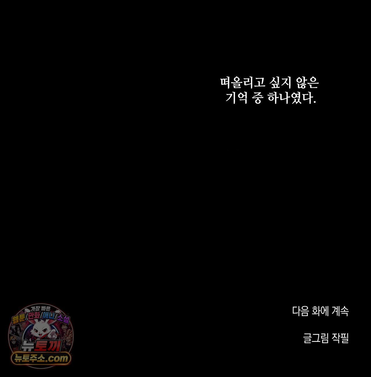112.jpg
