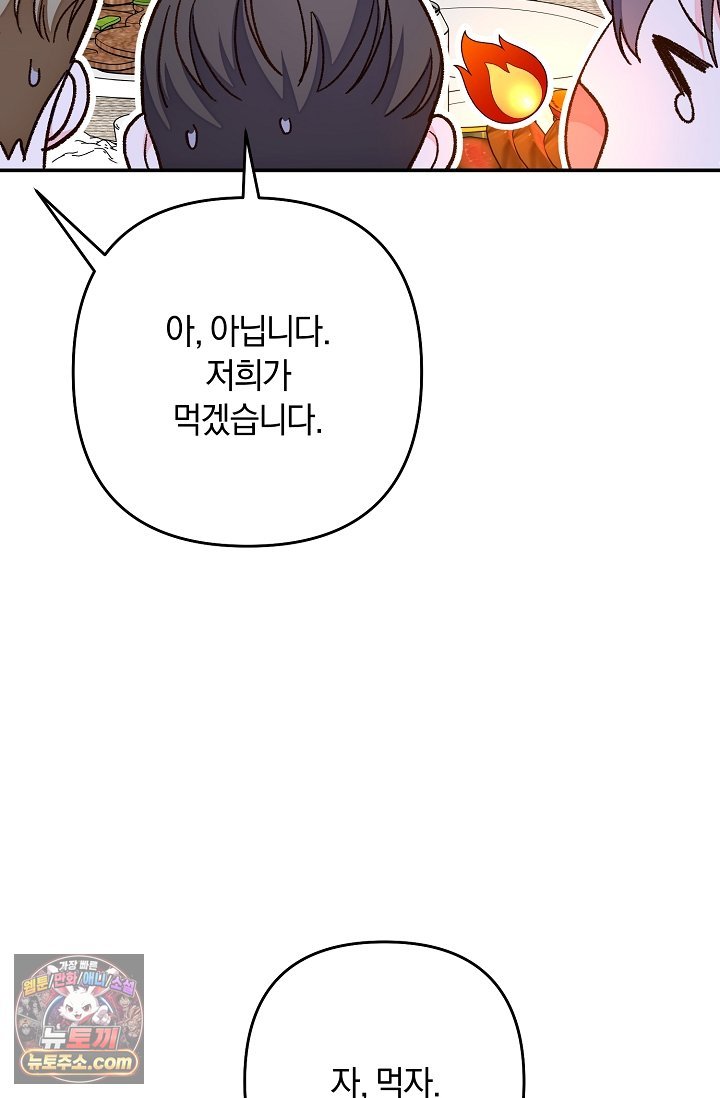 088.jpg