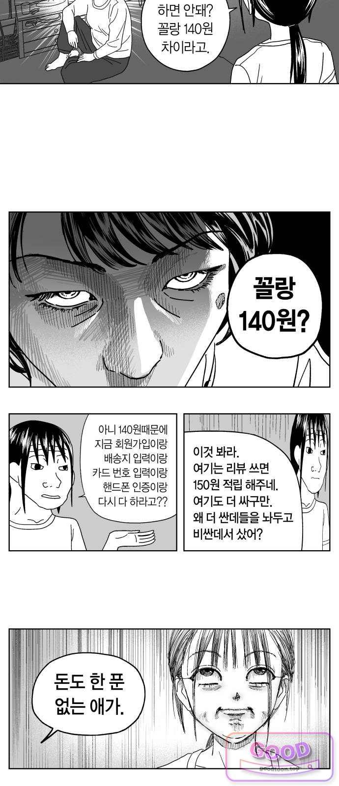 011.jpg