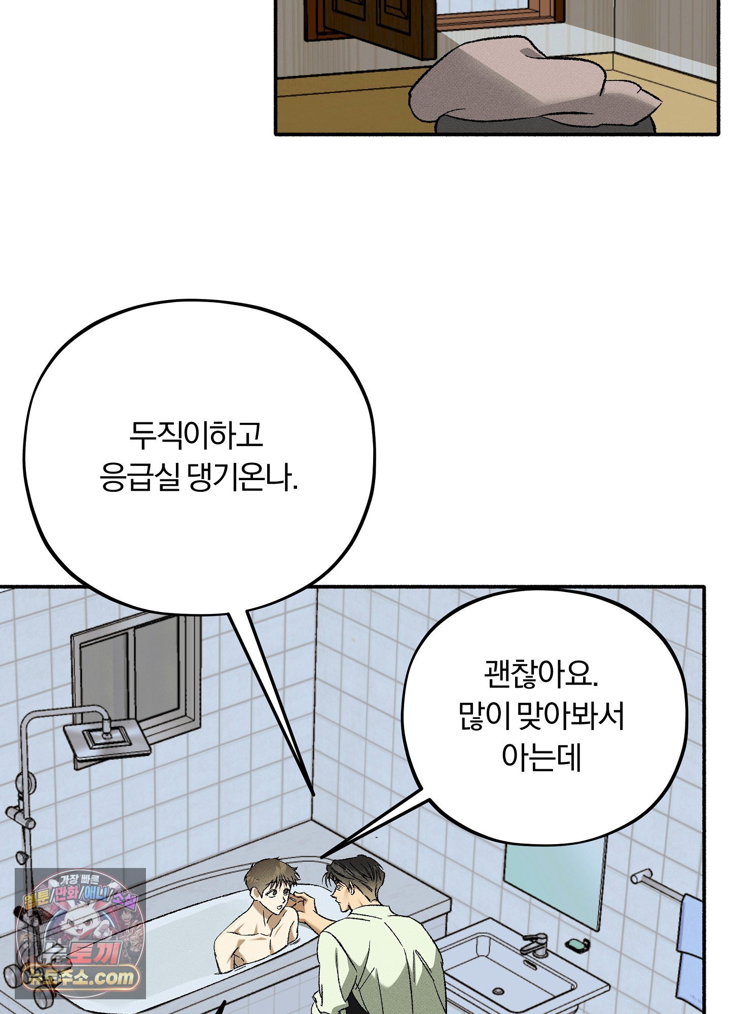 061.jpg