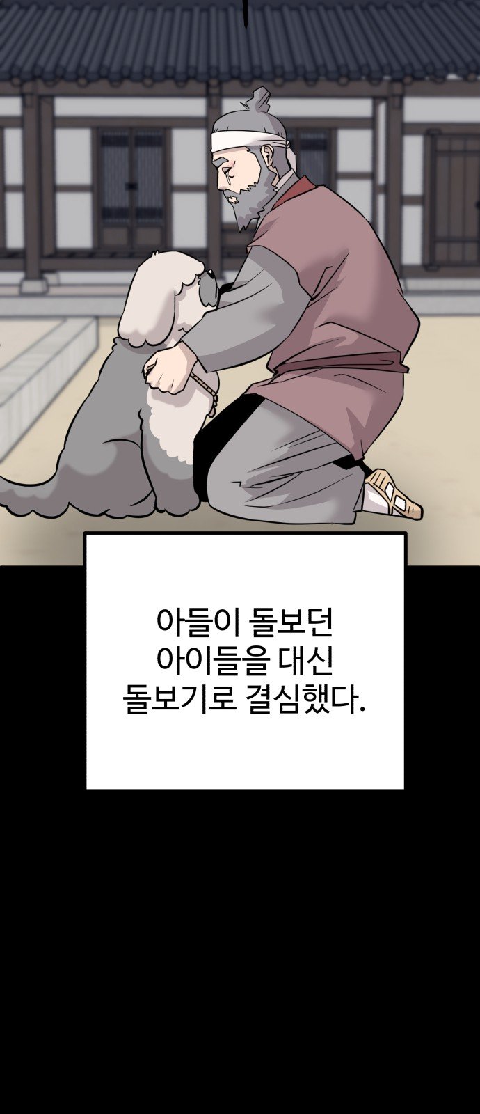 112.jpg