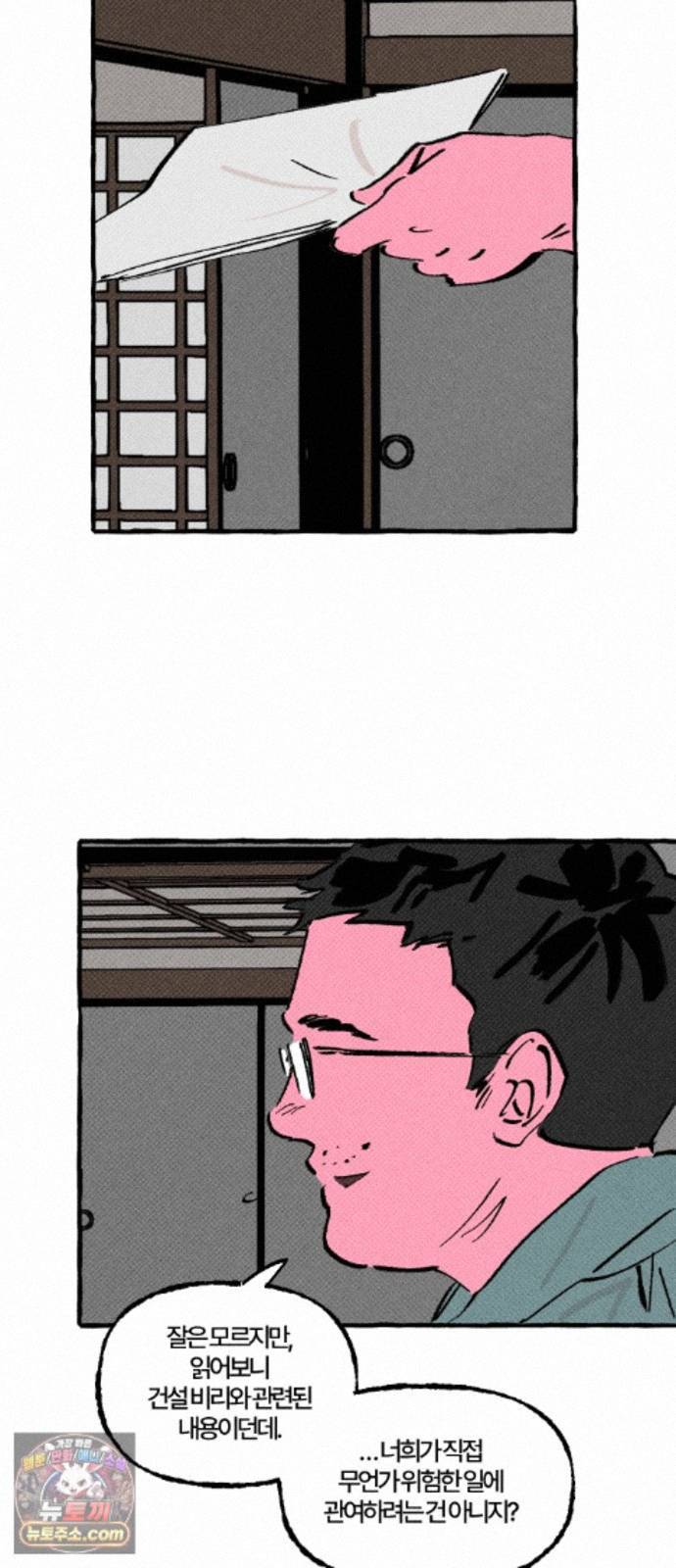 033.jpg