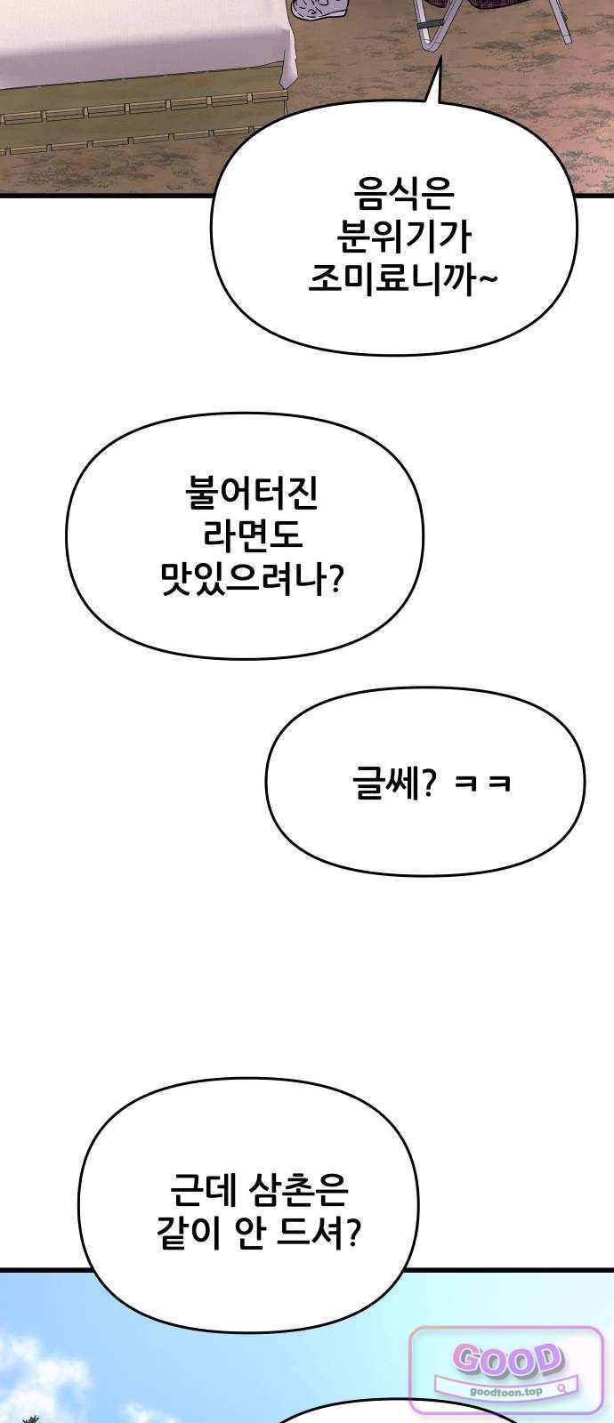 064.jpg