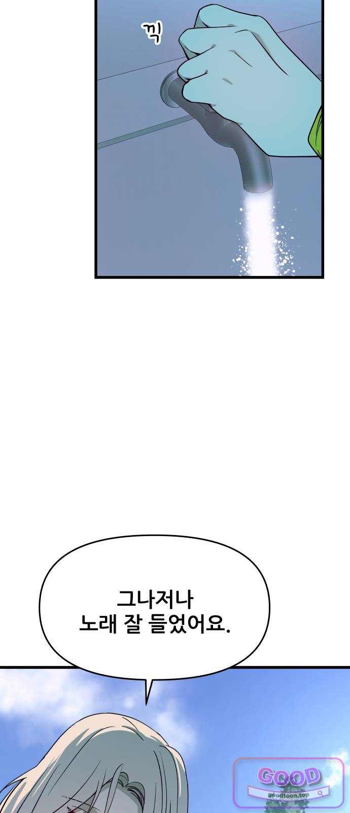 105.jpg