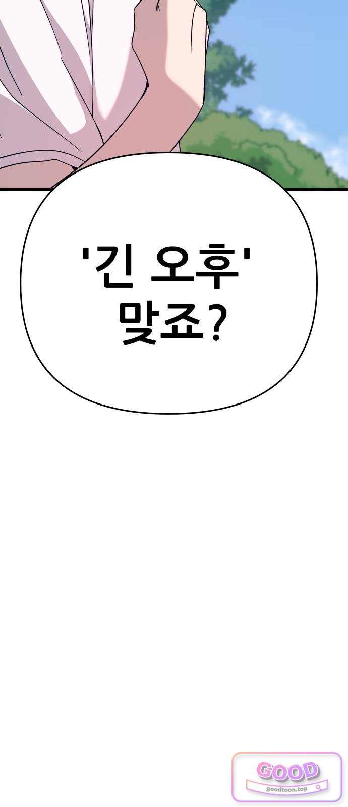 109.jpg