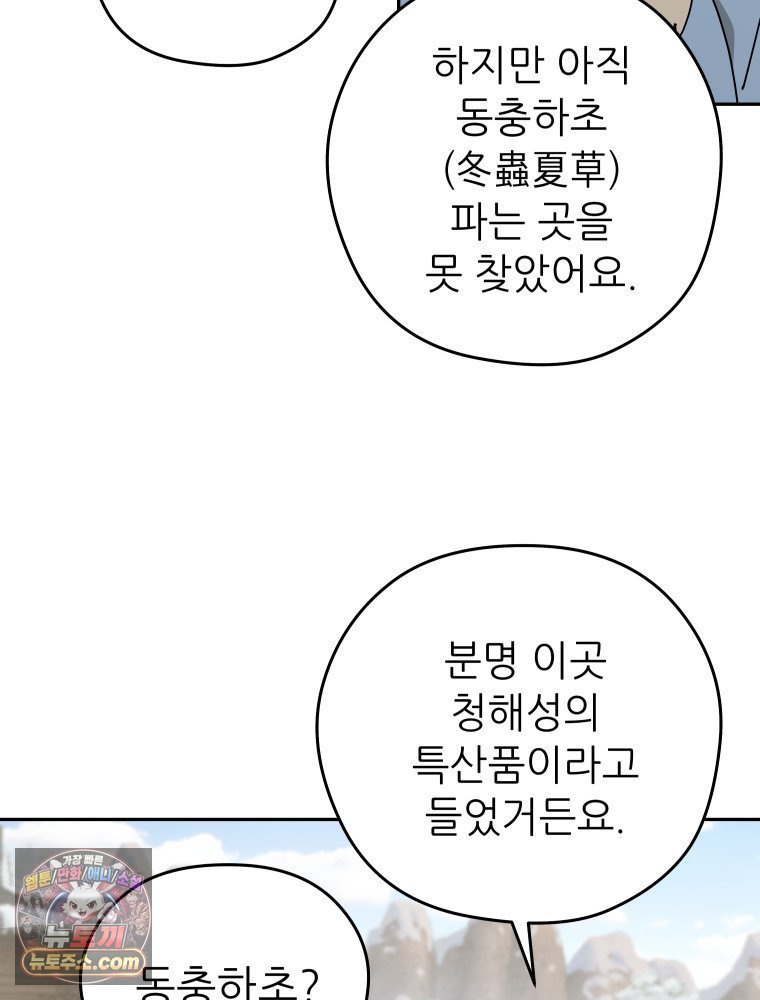 106.jpg