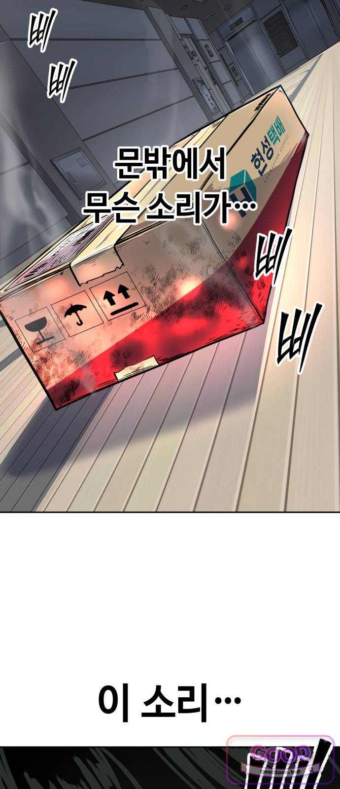 088.jpg