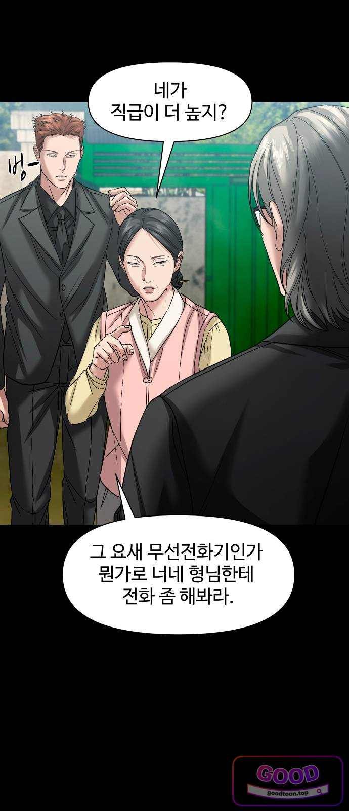 046.jpg
