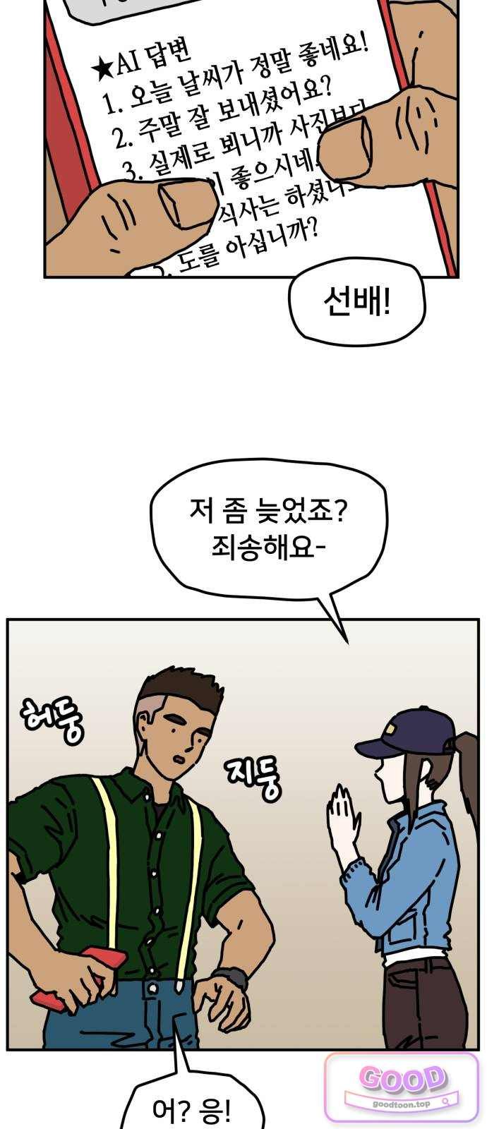 022.jpg