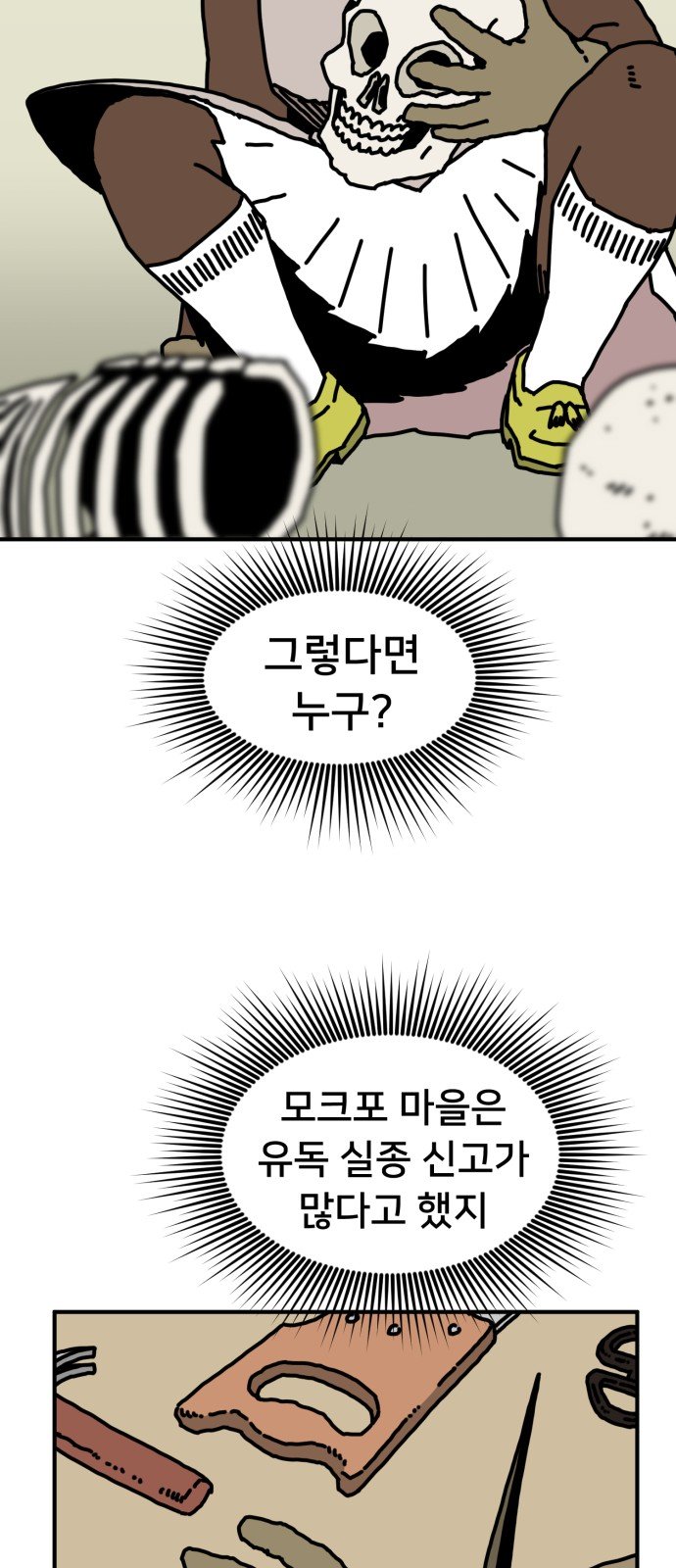 040.jpg