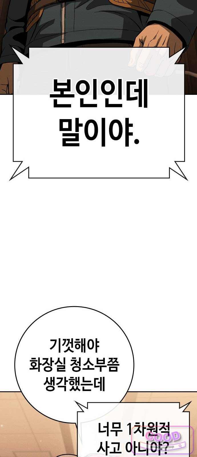 119.jpg