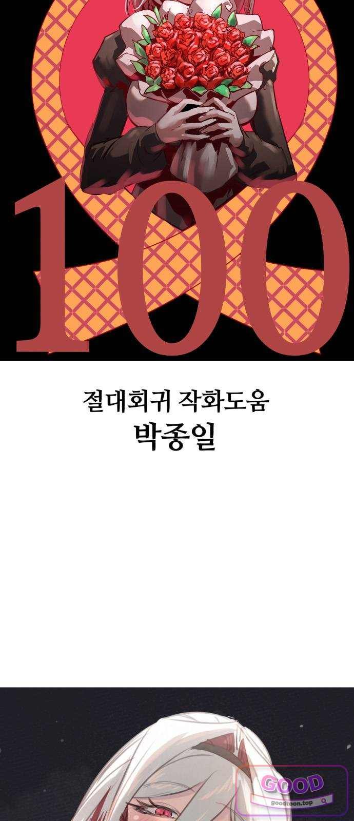 101.jpg