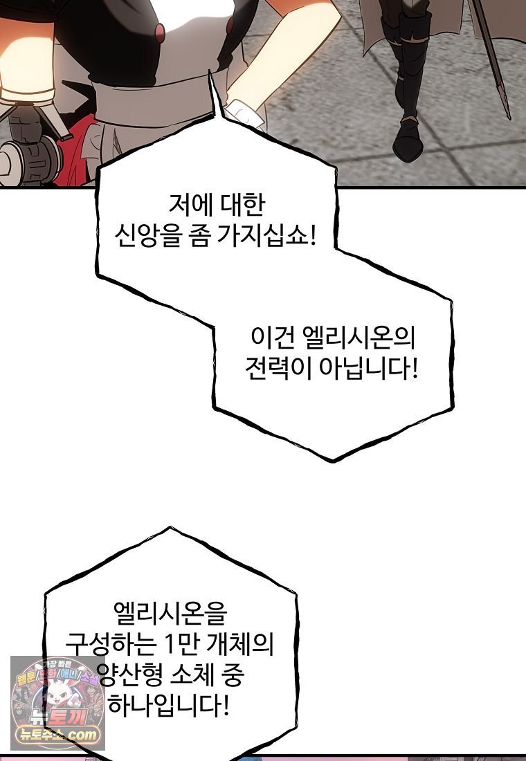 096.jpg