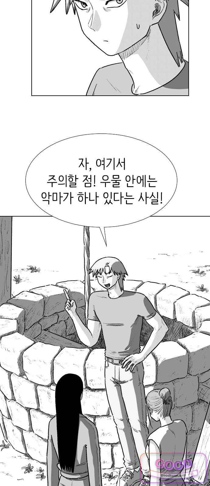 050.jpg