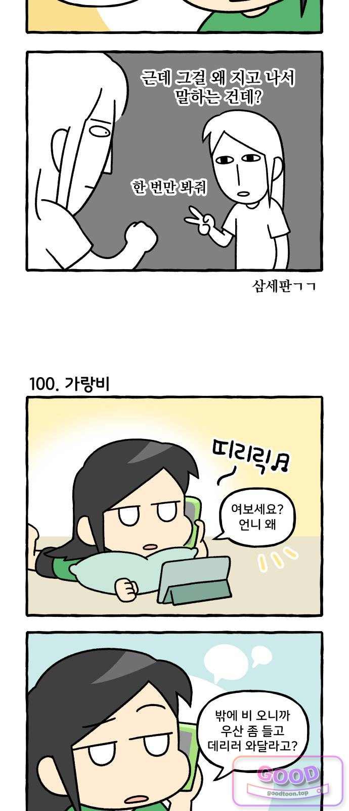005.jpg