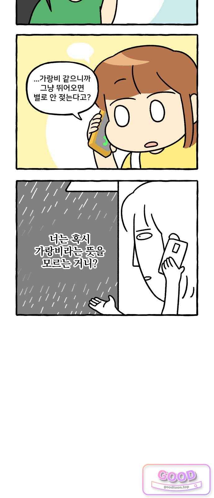006.jpg