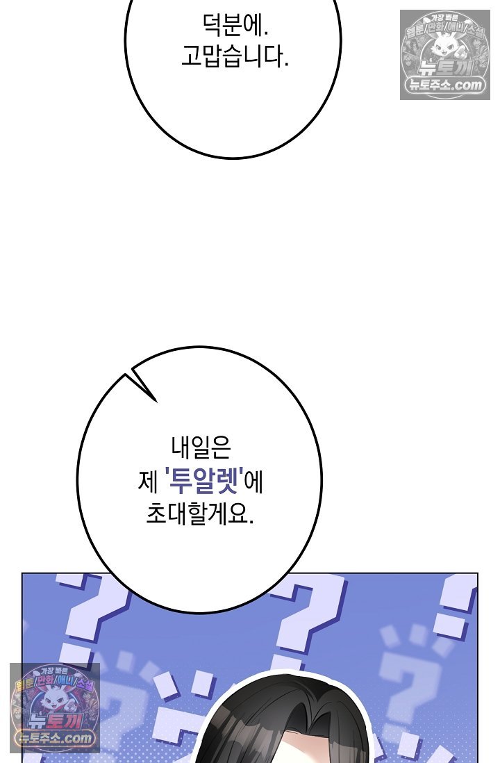101.jpg
