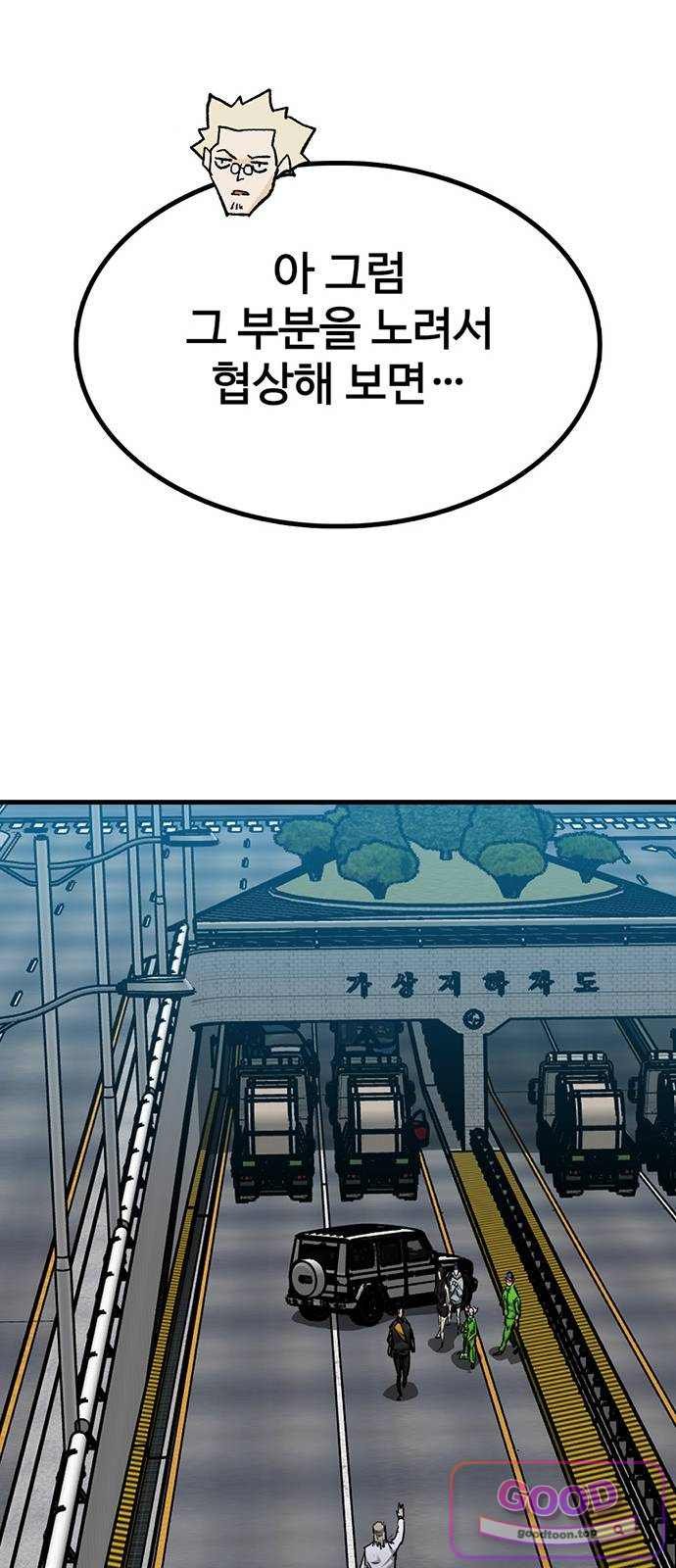 112.jpg